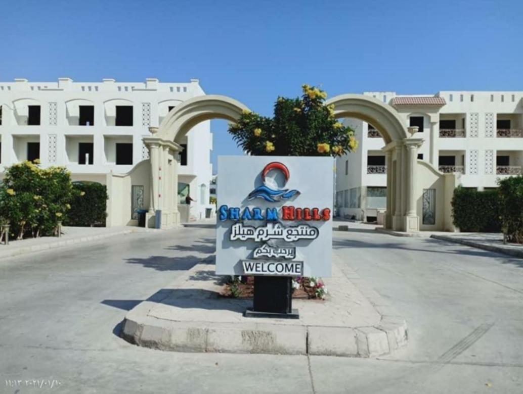 Sharm Hills Apartment ภายนอก รูปภาพ
